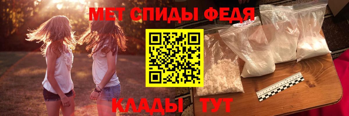Чехов  Амфетамин  Вход с VPN  АМФЕТАМИН Розовый 