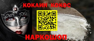 спиды Партизанск