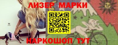 спиды Партизанск