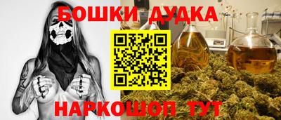 спиды Партизанск