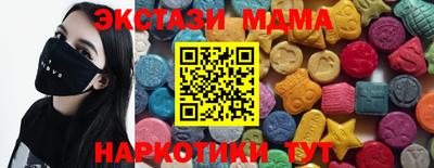 мдма Первоуральск