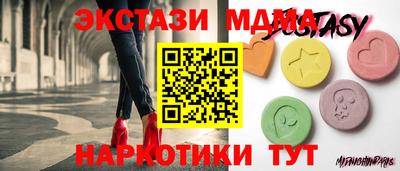 мдма Первоуральск