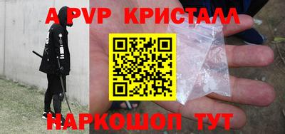 спиды Партизанск