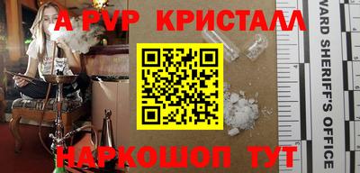 спиды Партизанск