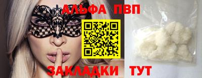 mdma Пенза