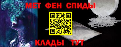 спиды Партизанск