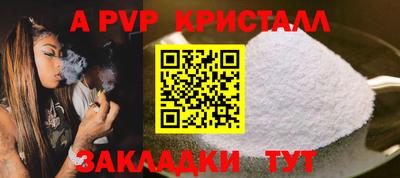 спиды Партизанск