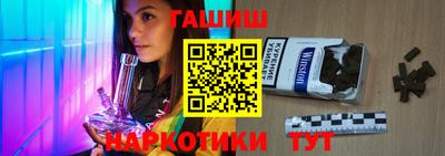 спиды Партизанск