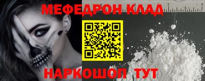 спиды Партизанск