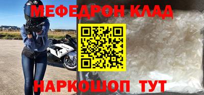 спиды Партизанск