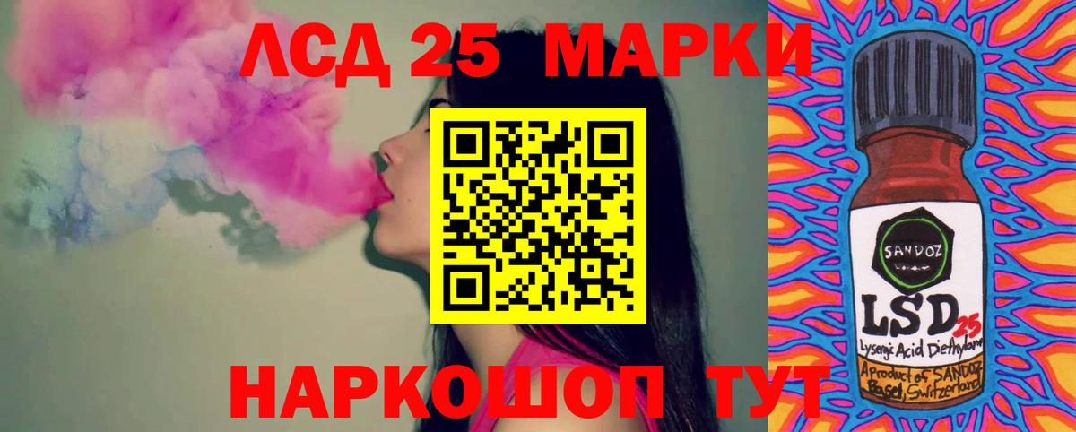 LSD-25 экстази ecstasy  Вход с VPN  Чехов  LSD-25 экстази  Лсд 25 экстази ecstasy 