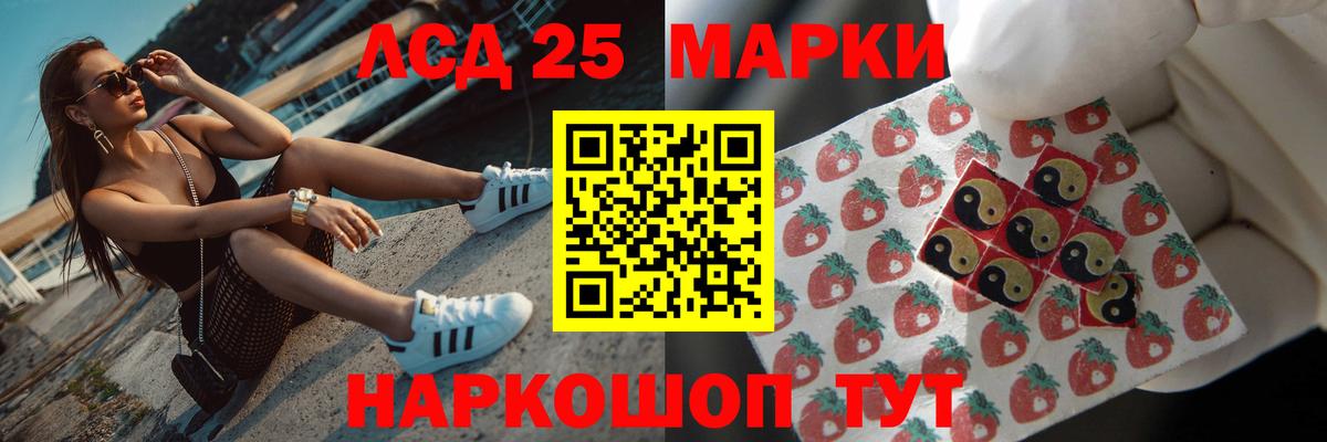 ЛСД экстази ecstasy Чехов