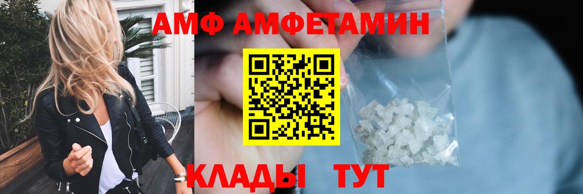Чехов  Первитин пудра  Первитин  Вход с VPN 