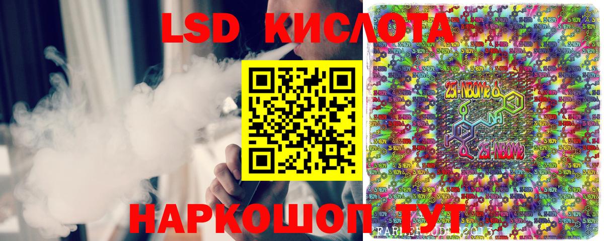 купить закладку  Наркотические марки  Вход с VPN  Чехов  Наркотические марки 1,5мг  Наркотические марки 1,5мг 