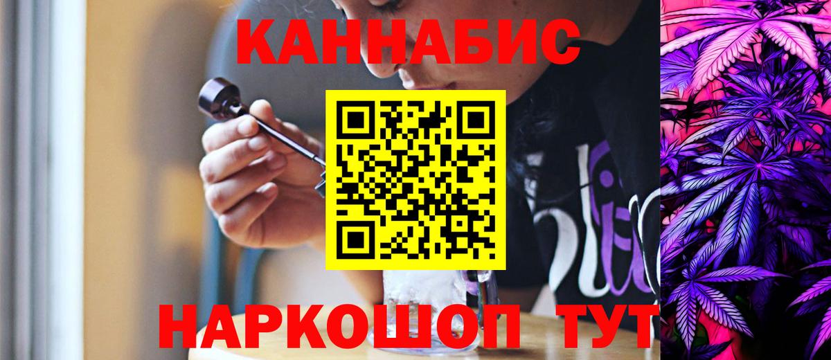 МАРИХУАНА гибрид Чехов