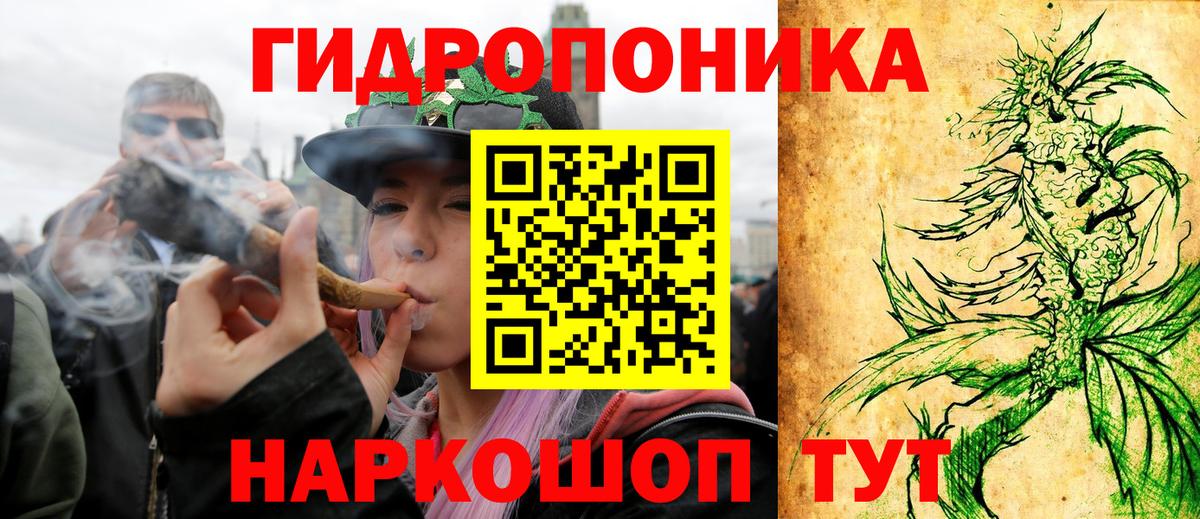Бошки Шишки THC 21%  Шишки марихуана THC 21%  Вход с VPN  Чехов  Канабис гибрид 